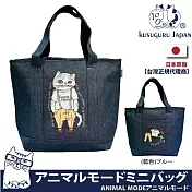【Kusuguru Japan】日本眼鏡貓ANIMAL MODE動物模式系列手提托特包  -Cinnamon-san(折耳貓)