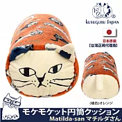【Kusuguru Japan】日本眼鏡貓Matilda-san系列圓筒造型萬用腰靠午休枕 -橘色