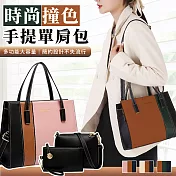 【EZlife】時尚撞色手提單肩包三件套- 棕綠