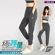 GIAT台灣製UPF50+極輕量機能零感褲(女款/褲腳束口) S 灰色