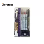 【Kuretake 日本吳竹】吳竹x菊池敦子 水彩插畫組合 豹紋(ECD160-030)