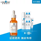【理膚寶水】C10肌光活膚精華 30ml 透亮緊緻超值組(透亮撫紋)