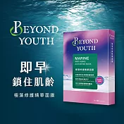 【BEYOND YOUTH】極藻  修護精華面膜 4入/盒