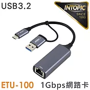INTOPIC 廣鼎 USB&Type-C高速Gigabit乙太網路卡(ETU-100)