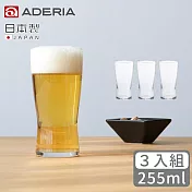 【ADERIA】日本製強化玻璃薄口啤酒杯255ml-3入組