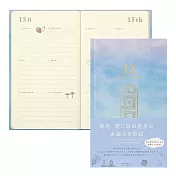 MIDORI 多月日記12個月- 藍