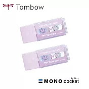 【TOMBOW日本蜻蜓】(2入)MONO 口袋型修正帶 紫色