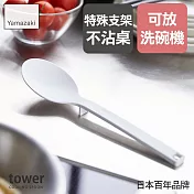 日本【YAMAZAKI】tower矽膠料理勺 (白)