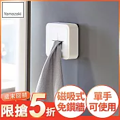 日本【YAMAZAKI】tower磁吸式毛巾鉤架 (白)