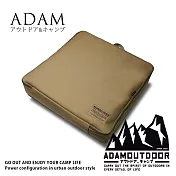 ADAMOUTDOOR｜雙人電熱毯收納包 沙漠色