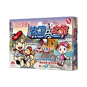 大富翁｜[粉Q]法國之旅