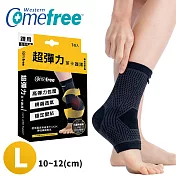 【Comefree 康芙麗】超彈力萊卡護踝 L (1入)