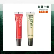 【綠藤生機 Greenvines】深度滋養護唇組（透明+莓紅）