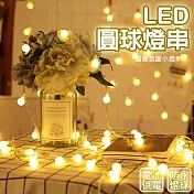 【美好家 mehome】led聖誕燈串 小星星圓球燈 燈泡串氛圍燈 露營(電池盒) 2米10燈款