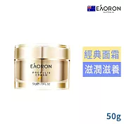 澳洲Eaoron蜂膠面霜50g
