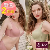 Olivia【舒冉系列-洋桔梗】無鋼圈V型集中包覆無痕美背內衣(2件組) S 綠+岩紅