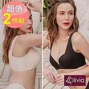 Olivia【舒冉系列-洋桔梗】無鋼圈V型集中包覆無痕美背內衣(2件組) XL 黑+膚