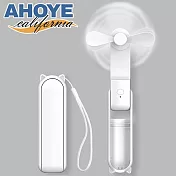 【Ahoye】超強風摺疊手持風扇 (三段可調-USB充電) 摺疊風扇 充電風扇