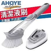 【Ahoye】按壓洗碗精鍋刷2件套 菜瓜布 海棉