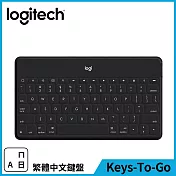 羅技 Keys-To-Go iPad 藍芽鍵盤 黑