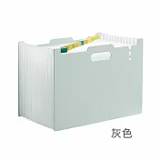 JIAGO 站立式A4伸縮風琴資料夾(大容量13層) 灰色
