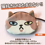 【Sayaka紗彌佳】日系喵星人表情造型零錢包  -網美貓