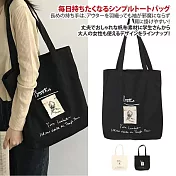 【Sayaka紗彌佳】日系清新刺繡女子素描畫冊設計帆布單肩讀書袋  -黑色