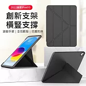 Apple iPad 10 (2022) 10.9吋/iPad(A16) 變形金剛平板保護套  黑色