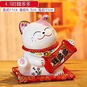 【美好家 Mehome】招財貓存錢筒 (4.5吋)錢多多