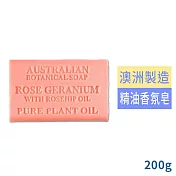 Botanical澳洲精油香皂200g/玫瑰天竺葵(有效日期2026/11/1)