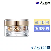 澳洲EAORON精華液膠囊108顆