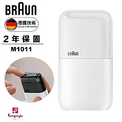 德國百靈braun 黑子彈口袋電動刮鬍刀/電鬍刀(m1011簡約白/m1012酷炫黑) 無 簡約白