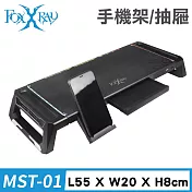 FOXXRAY 天艦鬥狐多功能螢幕支架(FXR-MST-01)