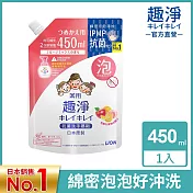 LION日本獅王 趣淨洗手慕斯補充包450ml-清新果香