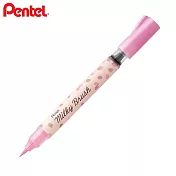 PENTEL MILKY BRUSH 牛奶毛筆  粉紅