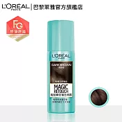 LOREAL Paris 巴黎萊雅 魔髮 瞬效補色噴霧_75ml 深棕色(效期:2026/9/30)