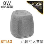 INTOPIC 廣鼎 多功能藍芽喇叭(SP-HM-BT163)