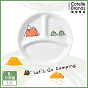 【美國康寧 CORELLE】SNOOPY 露營趣 8吋分隔盤