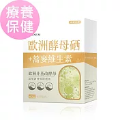 BHK’s 歐洲酵母硒 素食膠囊 (60粒/盒)