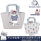 【Kusuguru Japan】日本眼鏡貓 手提包 折耳貓款立體大口袋造型 ANIMAL MODE系列 -灰色