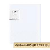 KOKUYO Pastel Cookie NOViTA-R收納資料夾 40枚-透明