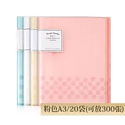 KOKUYO Pastel Cookie NOViTA-R A3收納資料夾- 粉