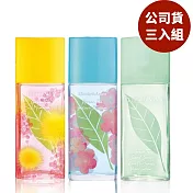 Elizabeth Arden 雅頓香水 任選3入組