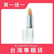 【Elizabeth Arden 伊麗莎白雅頓】八小時潤澤護唇膏 3.7g 買一送一(台灣專櫃貨)