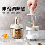 可伸縮勺蓋一體調味罐 調味瓶 白色
