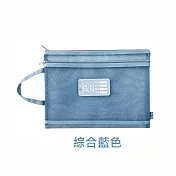 JIAGO 莫蘭迪手提網紗A4雙層文件袋 綜合藍色