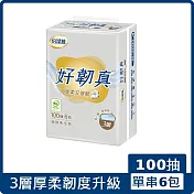 倍潔雅好韌真3層抽取衛生紙100抽6包(單串)