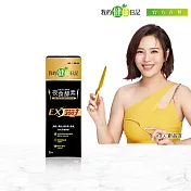 【我的健康日記】夜食酵素EX 2入(到期日2026/1/1)