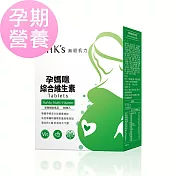 BHK’s 孕媽咪綜合維生素錠 (60粒/盒)