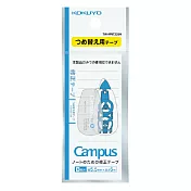 KOKUYO Campus象牙白 修正替換內帶-藍